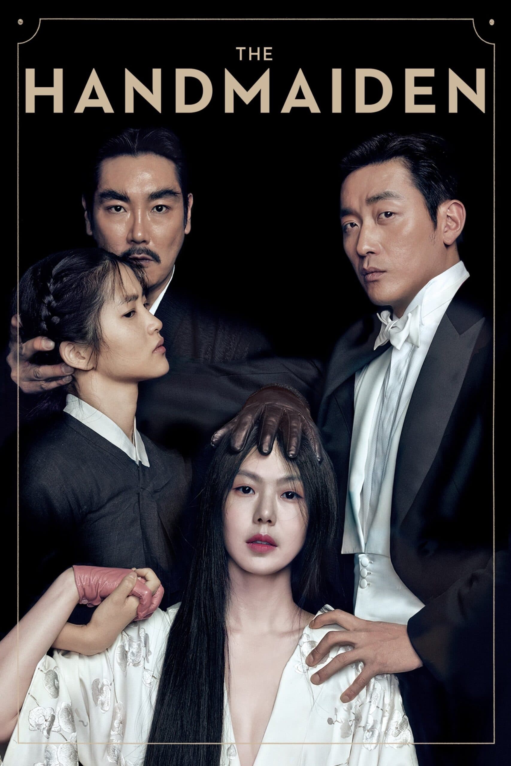 THE HANDMAIDEN (2016) PRESENTED BY: LA MONOCLE’S FILM CLUB